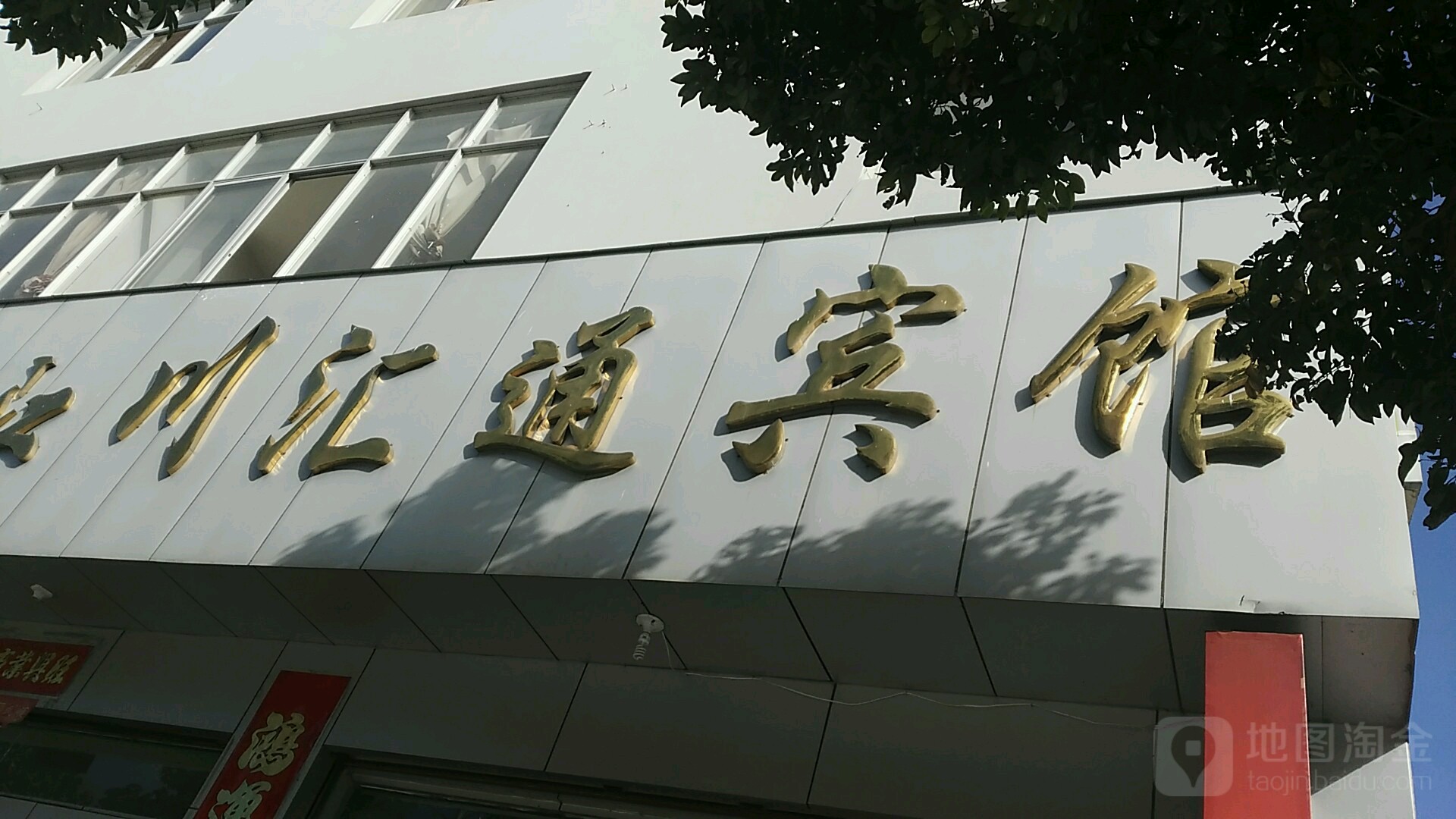 江川大街最新招聘信息汇总🌟