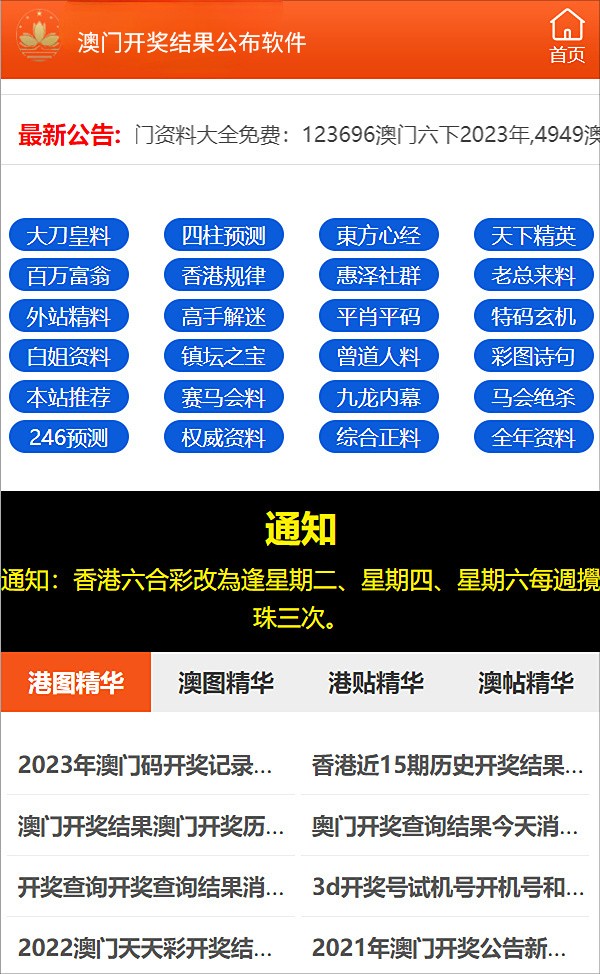 名人字画鉴赏销售平台 第340页