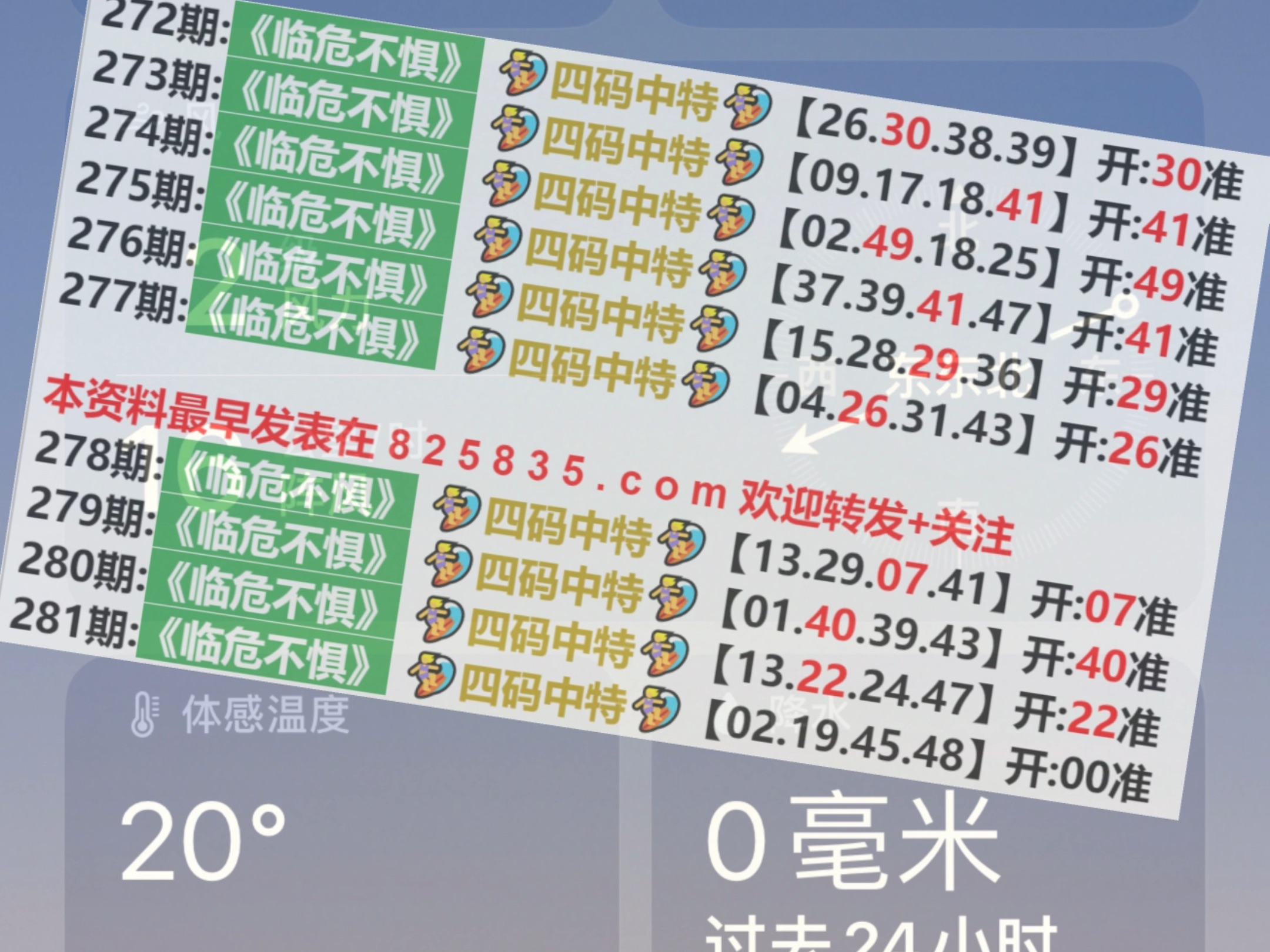 书法作品 第334页