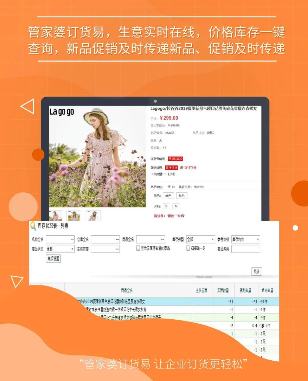 书法作品 第329页