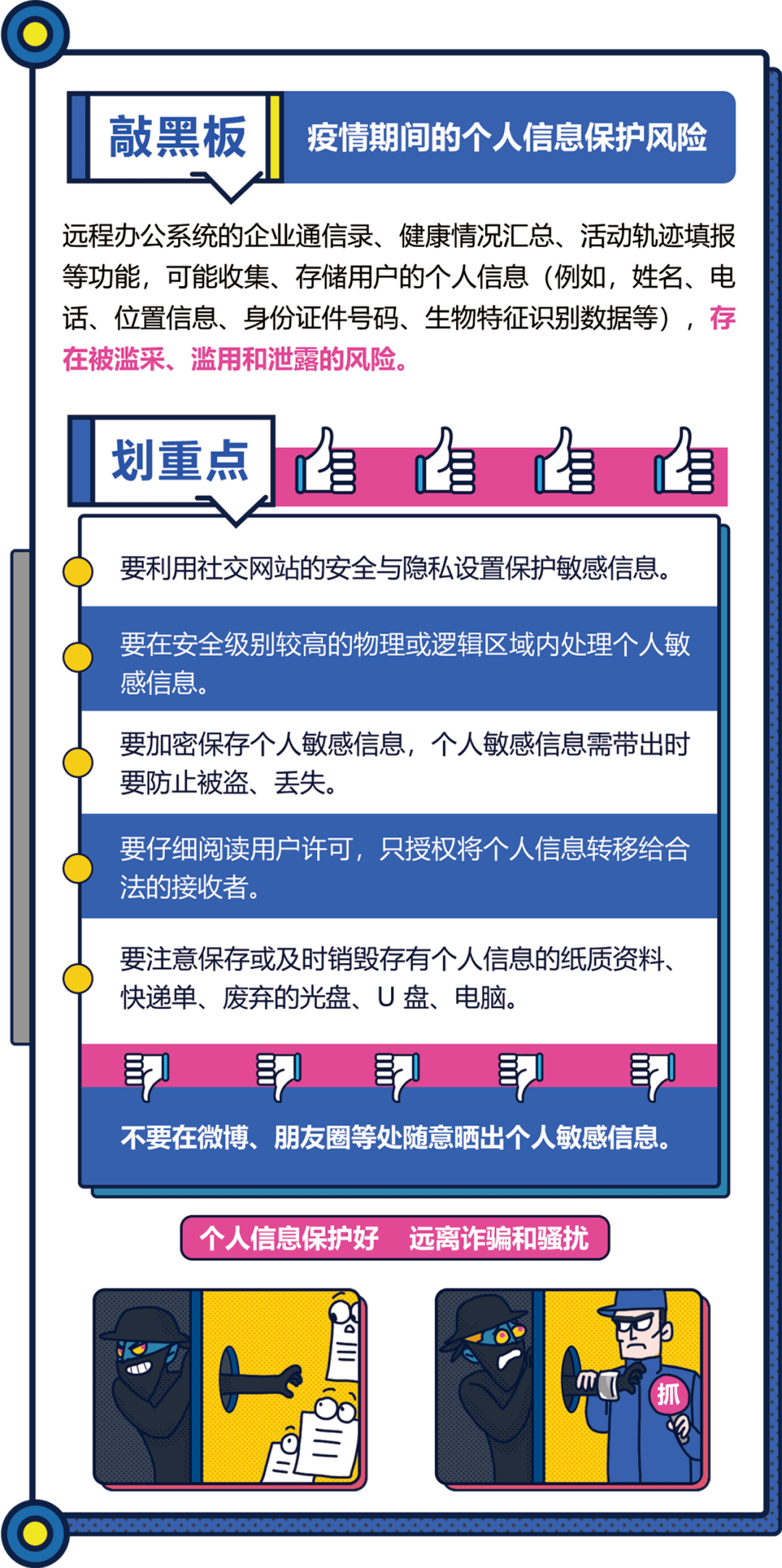 名人字画鉴赏销售平台 第330页