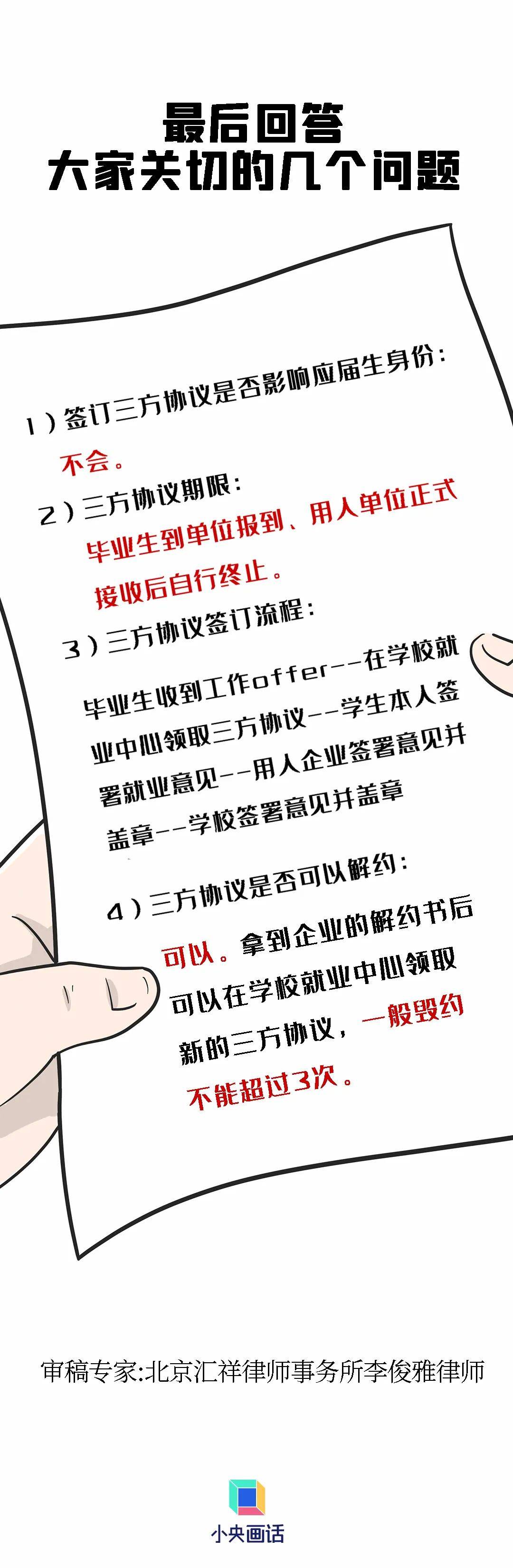 书法作品 第306页