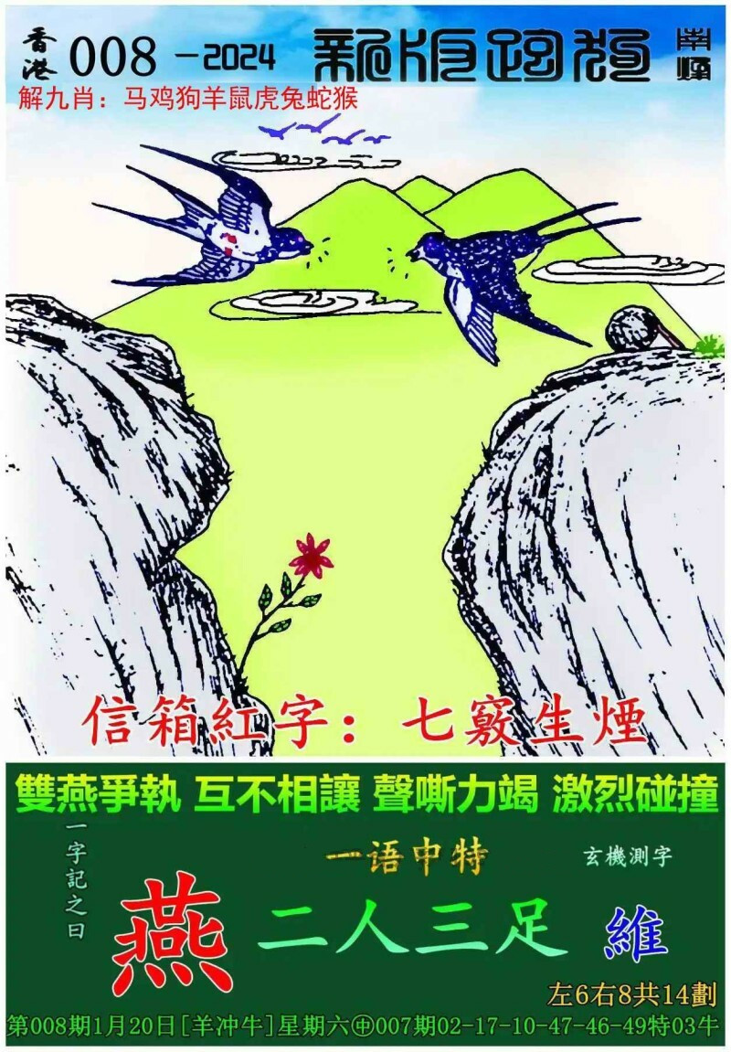 书法作品 第305页