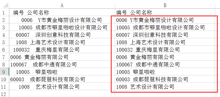 名人字画鉴赏销售平台 第294页