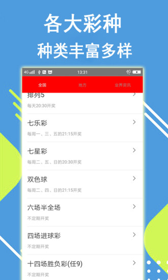 名人字画鉴赏销售平台 第288页