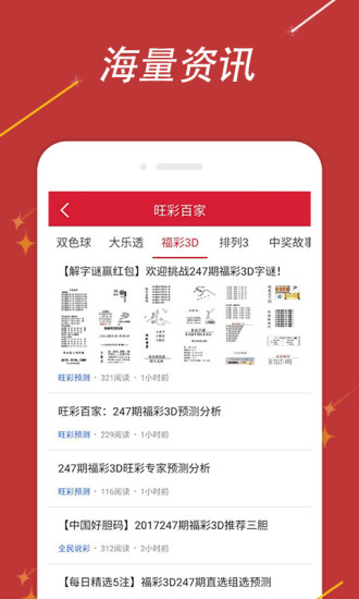 书法作品 第272页
