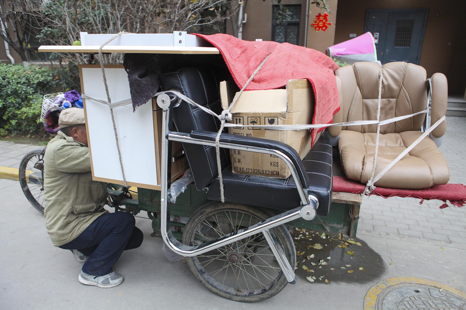 书法作品 第250页