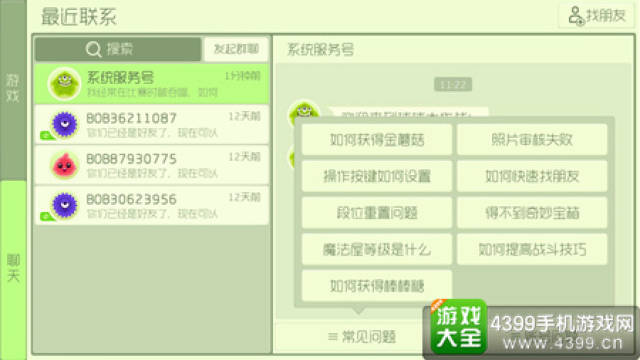 名人字画鉴赏销售平台 第261页