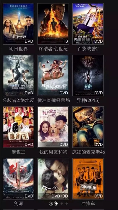 爱我影院最新电影，引领观影时尚，打造全新观影体验