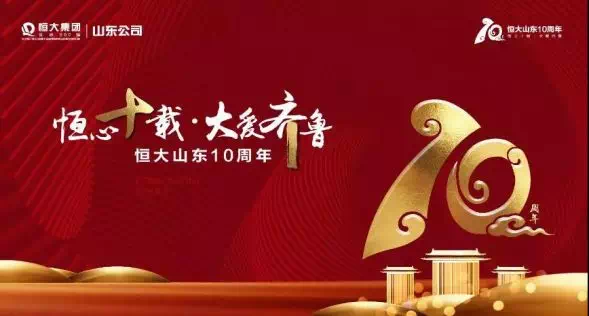 鸿运28最新版本，时代印记与进步的见证