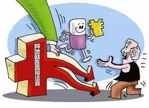 深户新政策，变化中的机遇，激发自信与成就感