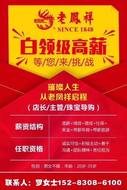 书法作品 第55页