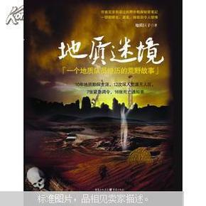 工艺美术品收藏 第107页