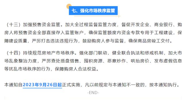 书法作品 第51页