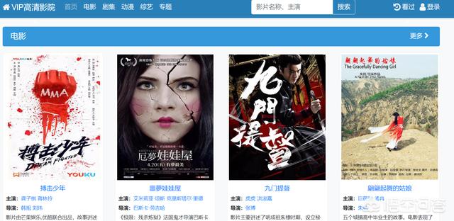 科技引领观影新时代，免费最新电影网站畅享影视无界限