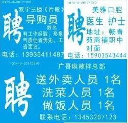 书法作品 第42页