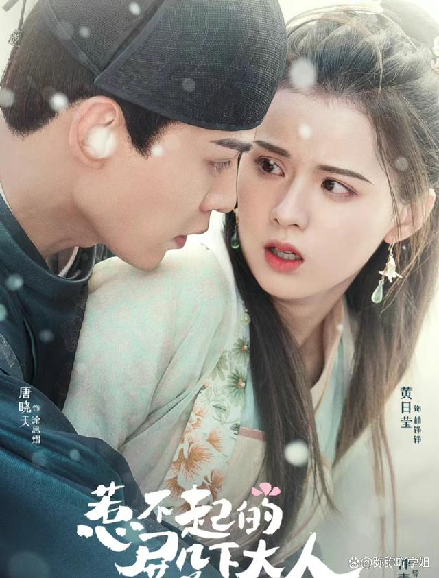 古装穿越剧，时空之旅的奇妙探索📺