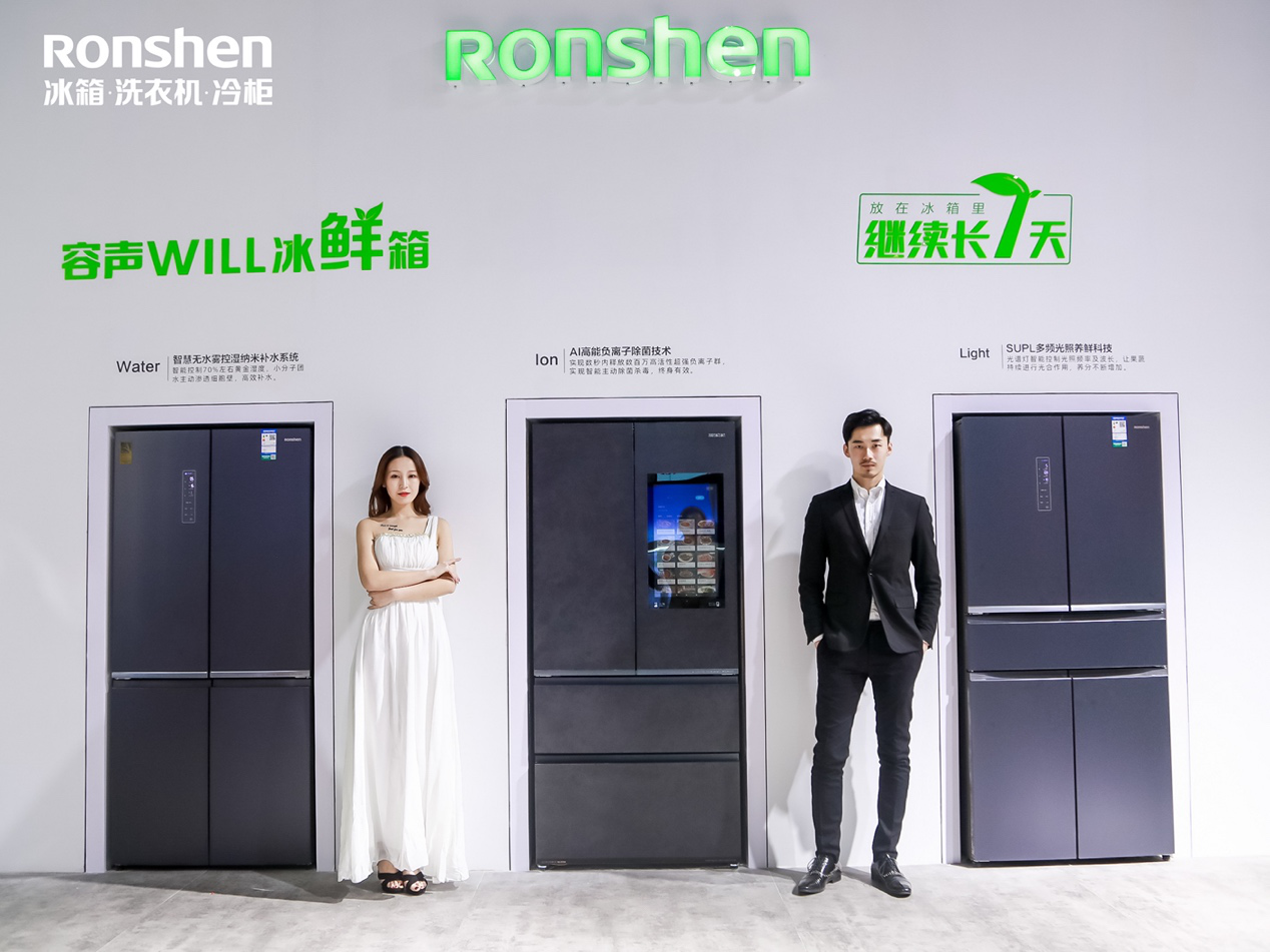 容声冰箱最新款，创新科技与家居生活的无缝融合