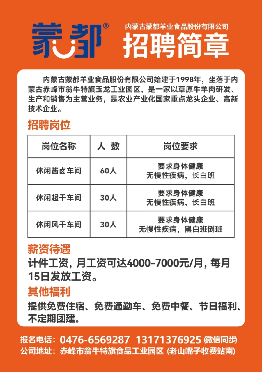 书法作品 第37页