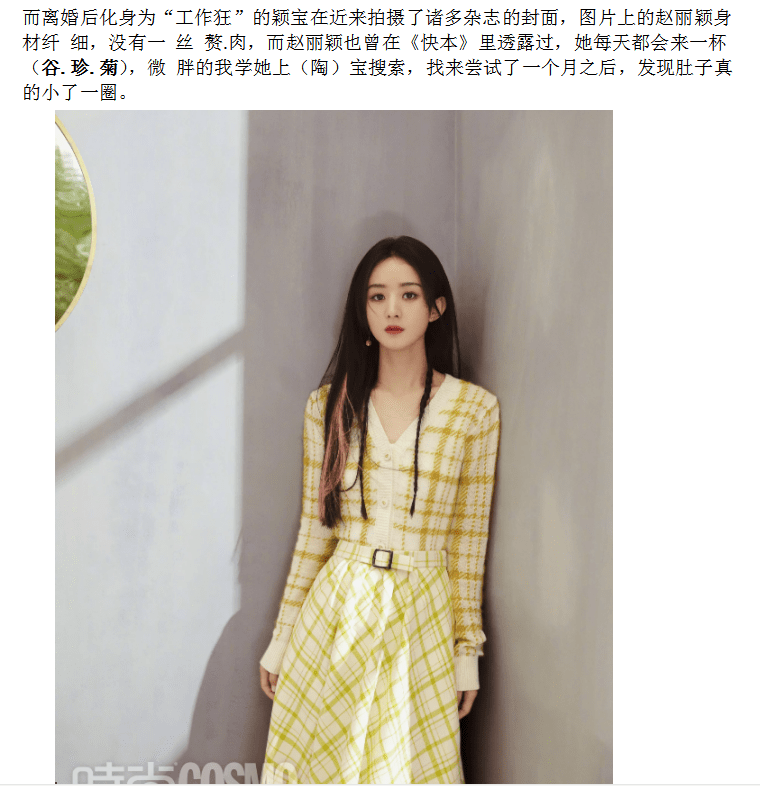 工艺美术品收藏 第35页