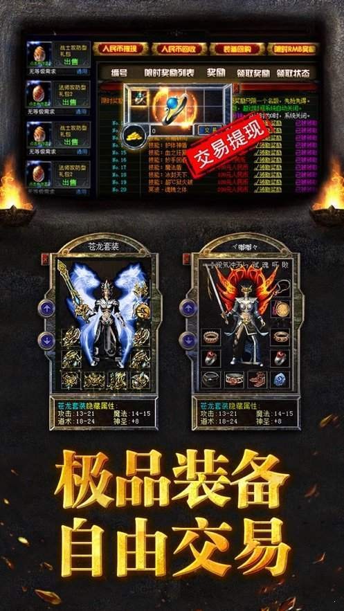 工艺美术品收藏 第33页