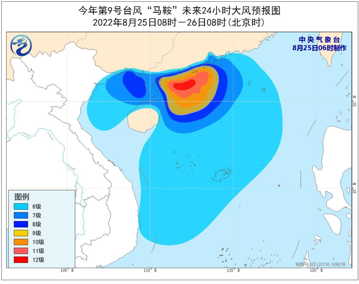 台风9号最新动态及多方观点分析