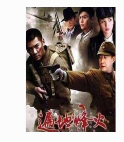 工艺美术品收藏 第29页