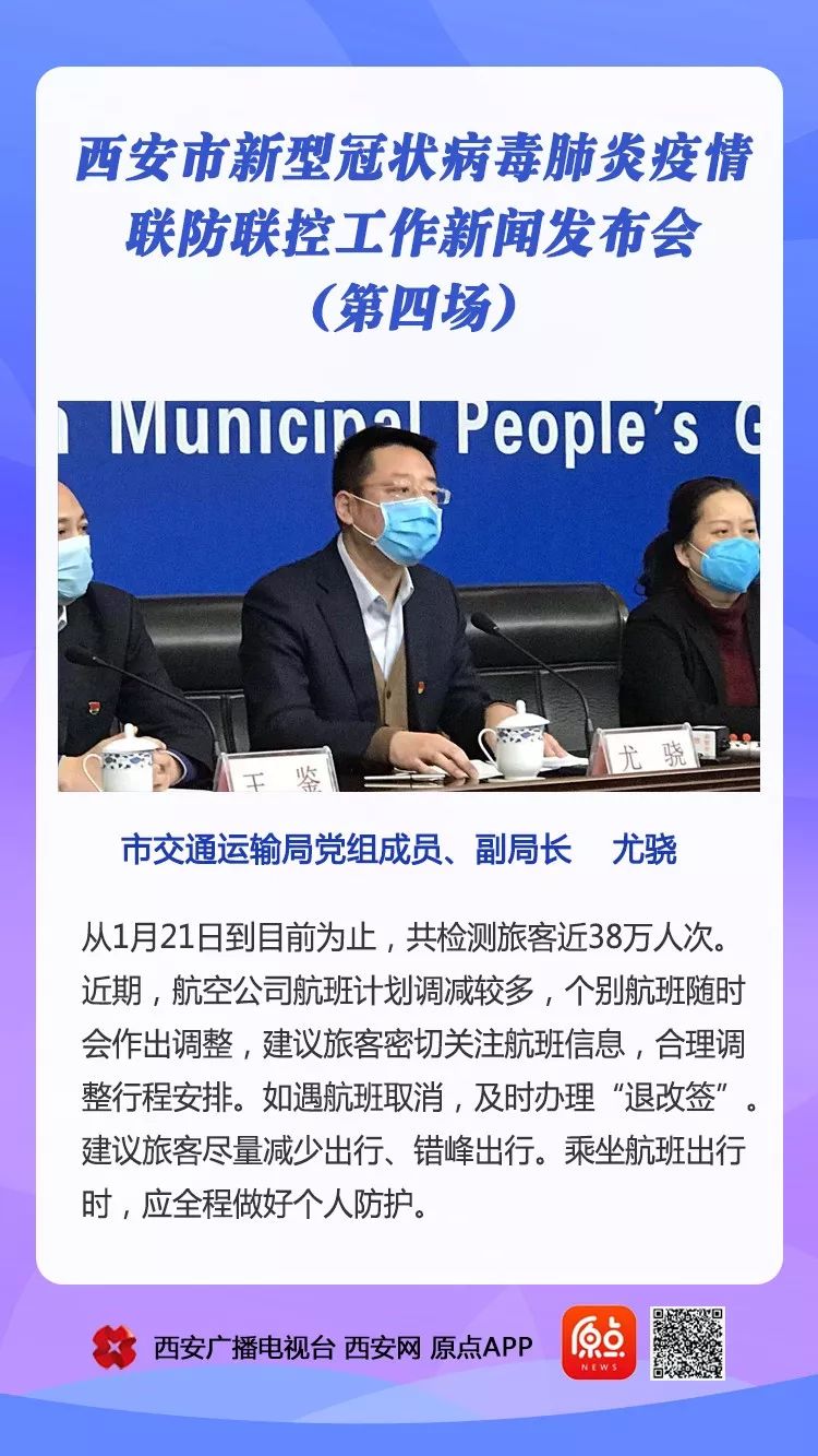 西安疫情最新报道，城市防控进展及案例分析综述