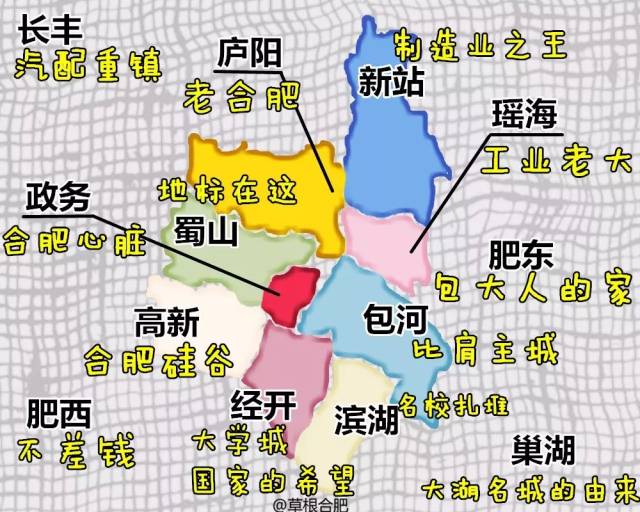 合肥最新地图探索日新月异的城市魅力