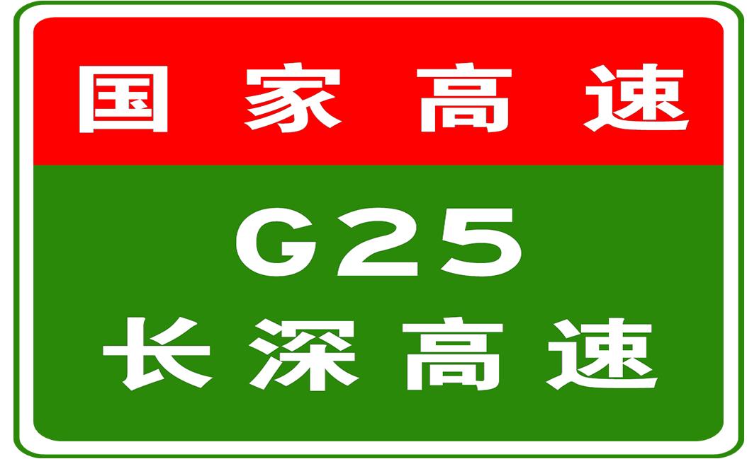 河北高速最新路况实时更新，路况指南助你出行无忧
