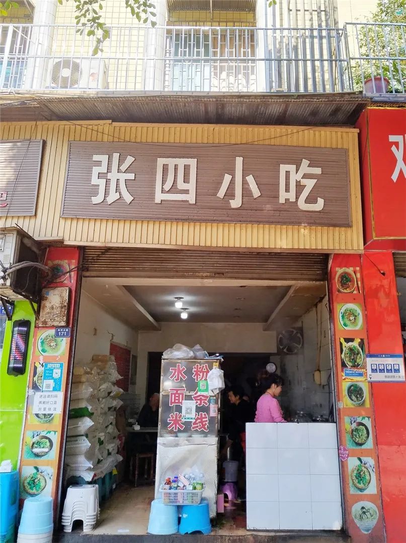 小四郎揭秘，巷弄深处的特色小店最新发现