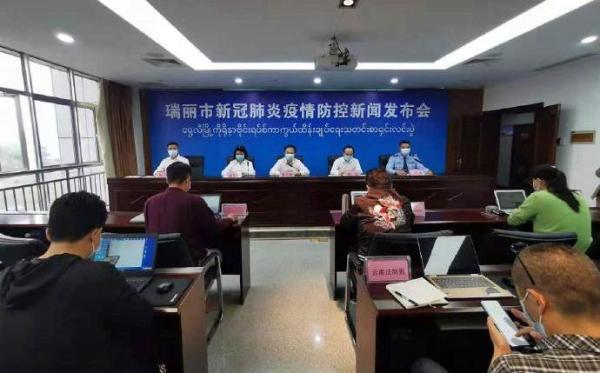 瑞丽最新疫情通报详解，初学者与进阶用户应对疫情的步骤指南