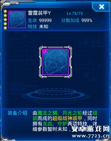 雷霆战机最新版，科技与策略的完美融合体验