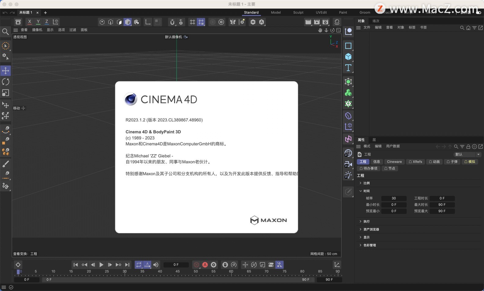 C4D最新版引领数字时代三维设计革命