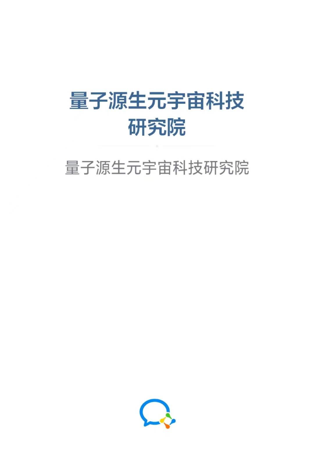 方舟子最新科技产品介绍概览