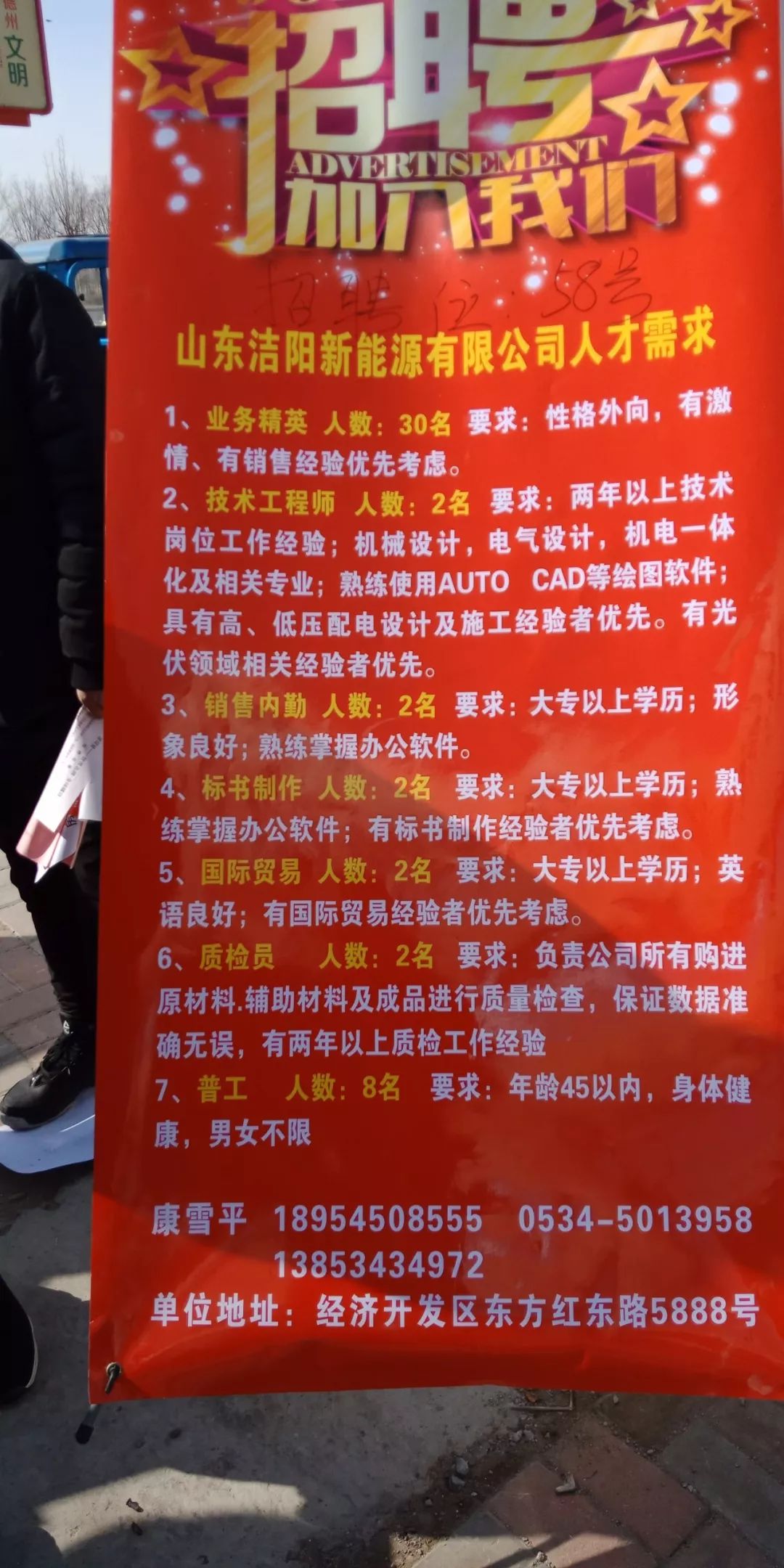 高阳最新招聘信息大全，获取指南与职位更新速递