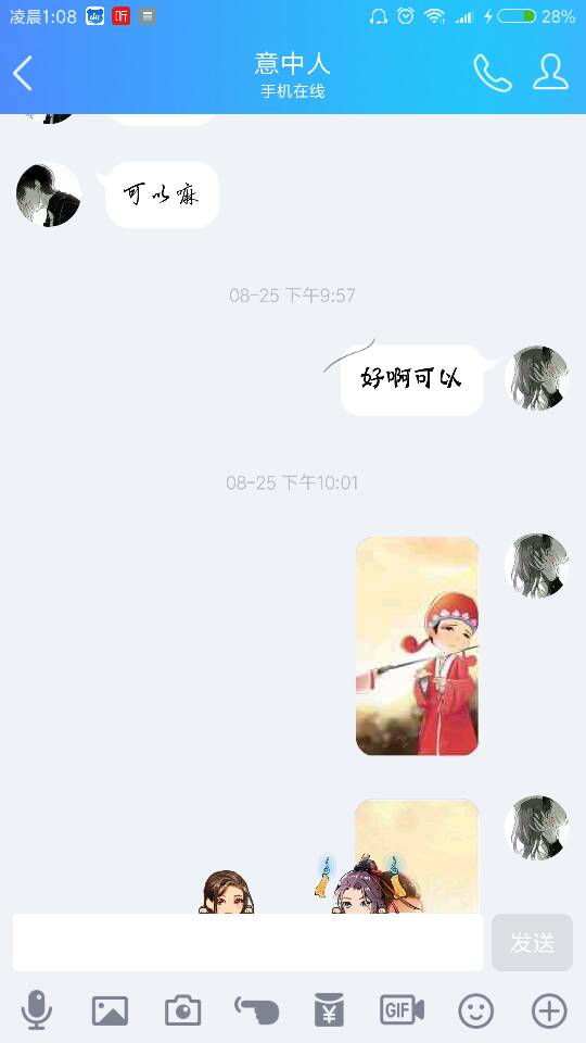 书法艺术中心 第10页