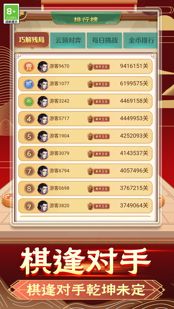 工艺美术品收藏 第9页