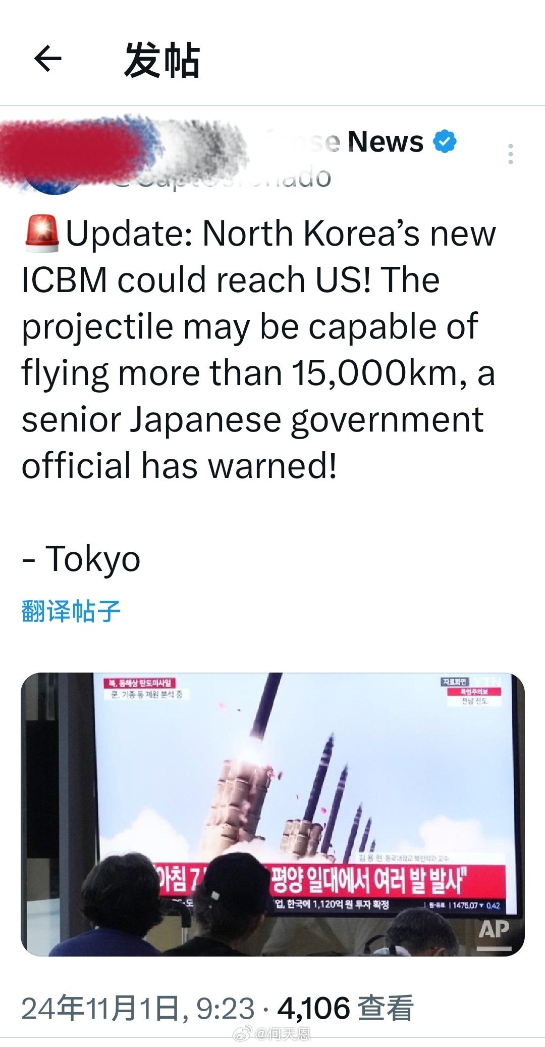 书法艺术中心 第7页