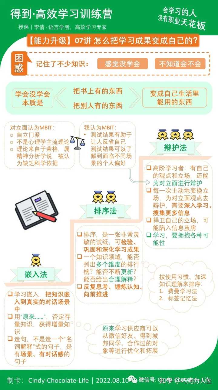 名人字画鉴赏销售平台 第3页