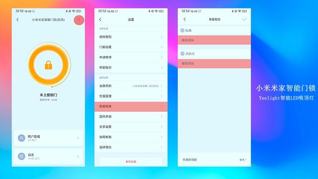 工艺美术品收藏 第53页