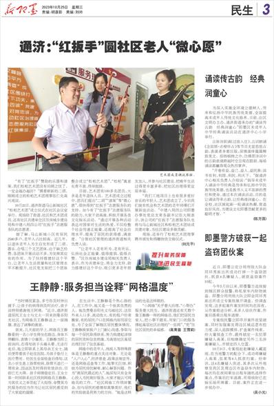 即墨民生播报最新一期，小巷深处的独特风味揭晓