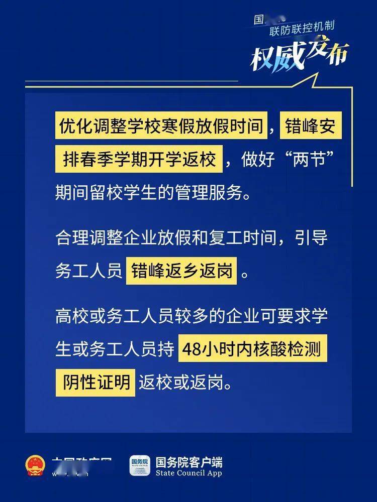 名人字画鉴赏销售平台 第12页