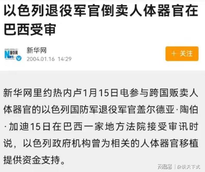 科技重塑荣耀，军人工资待遇升级体验最新消息