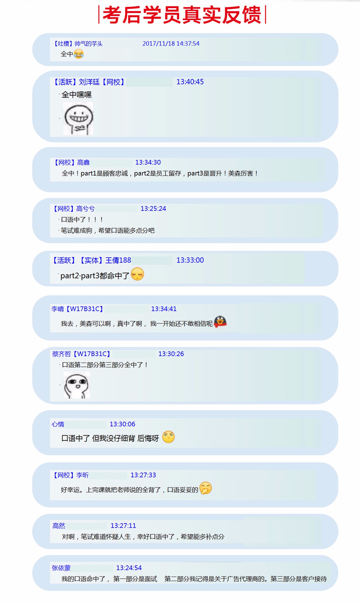 新澳门今晚开特马查询,快速解答方案实践_触控版64.134