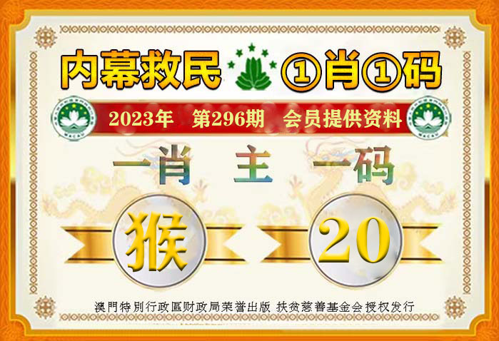 香港最准一肖100免费,全身心数据指导枕_多维版8.865