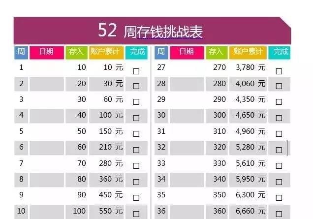 494949.cσm查询开奖记录,创新计划制定_精密版10.189