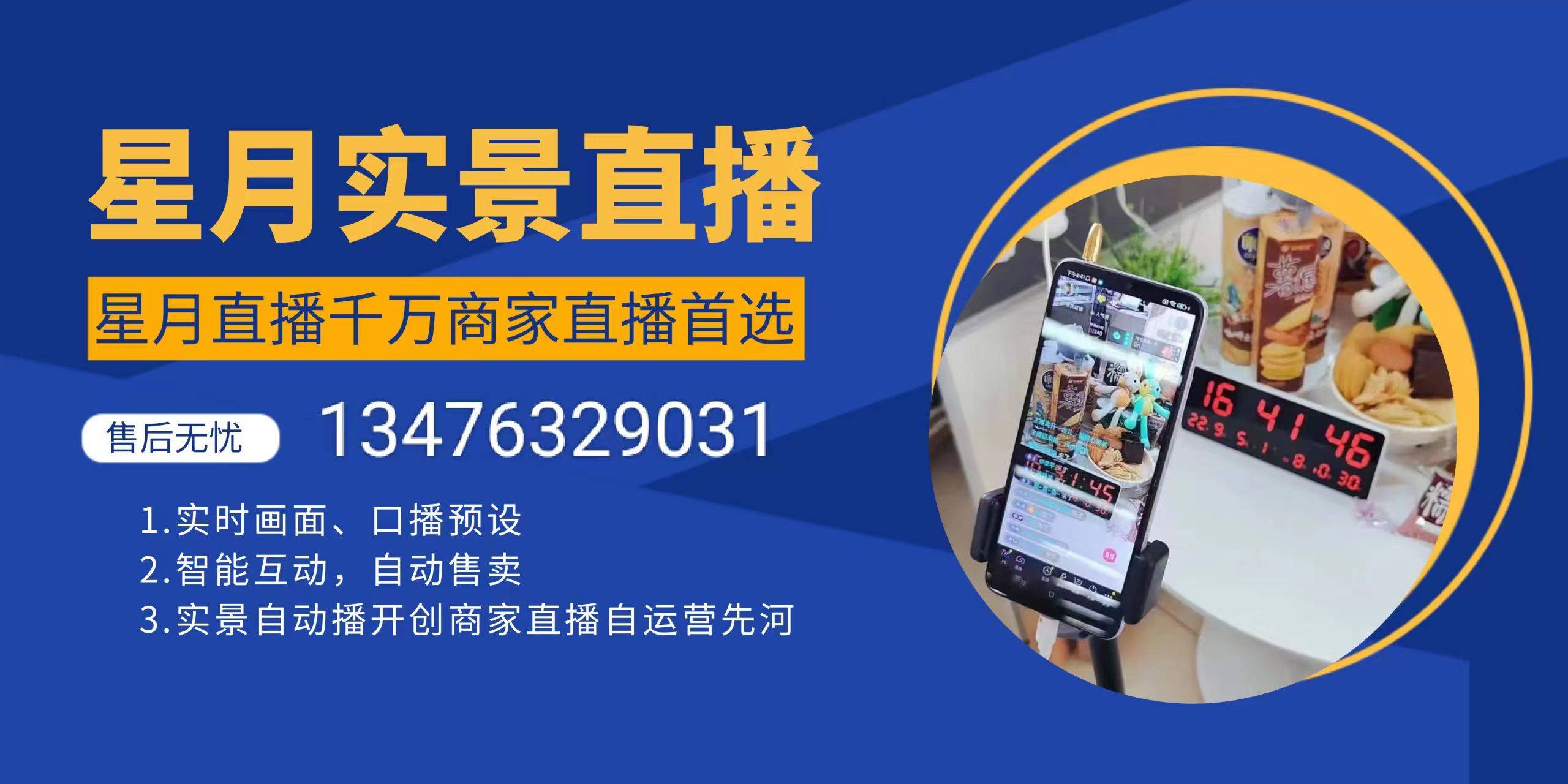 新澳门现场开奖直播在线观看,精细评估方案_移动版21.693