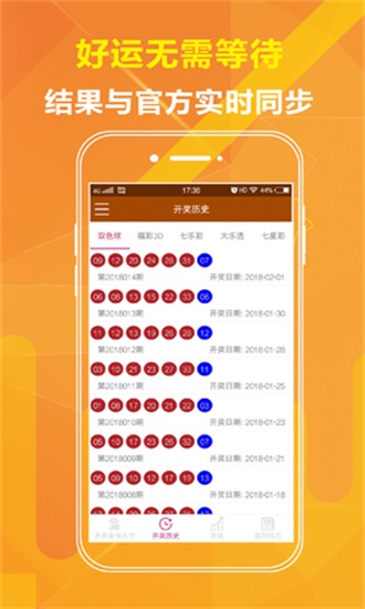 港澳宝典六宝典资料大全最新版亮点,解答配置方案_增强版13.214