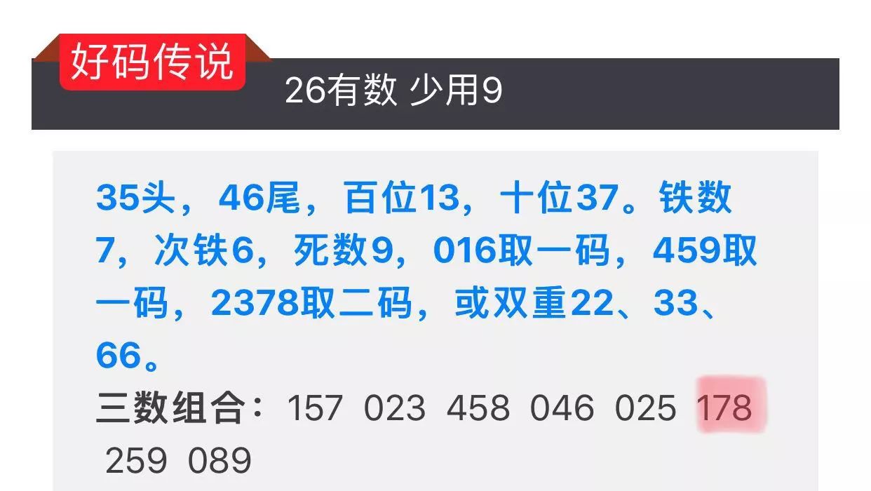 今晚开特马开奖结果,快速解答方案实践_携带版58.783
